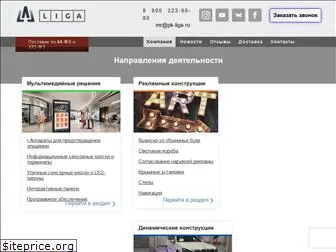 reklamnoe-zerkalo.ru