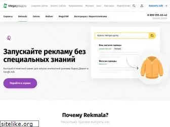 rekmala.ru