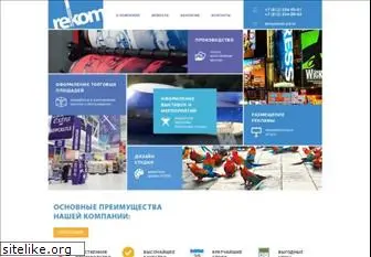 rekom-spb.ru