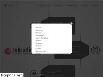 rekradio.ru