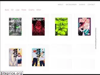 reku.design thumbnail