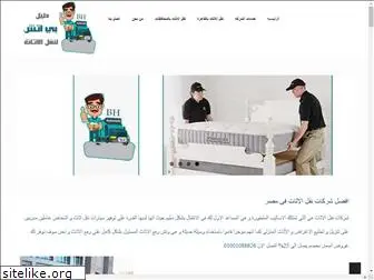 rel-furnituretransfer.com