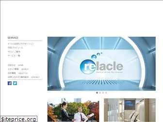 relacle.com