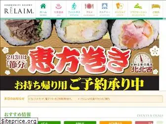 relaim.co.jp