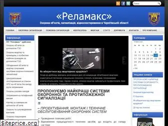 relamaks.com