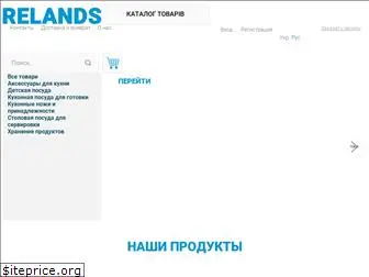 relands.com.ua