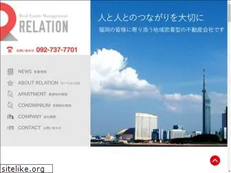 relation-re.jp