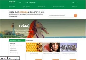 relax.com.ua