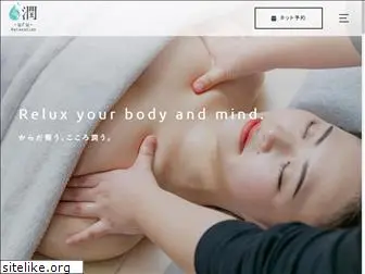 relaxation-uru.com