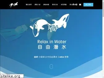 relaxinwater.com