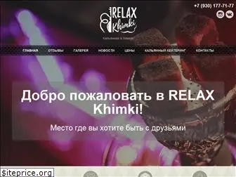 relaxkhimki.ru