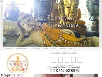 relaxle-massage.com