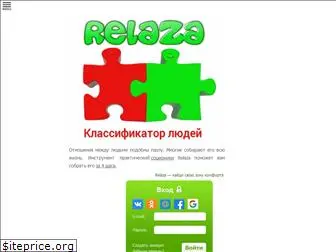 relaza.com