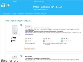 rele-zubr.ru