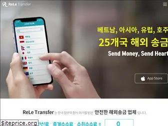 rele.co.kr