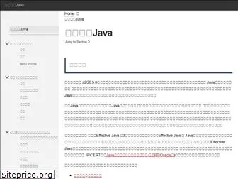 relearn-java.com