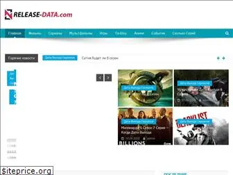 release-data.com