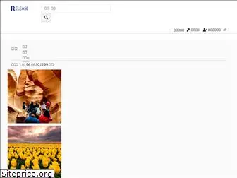 release.co.jp