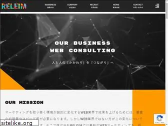 releim.co.jp