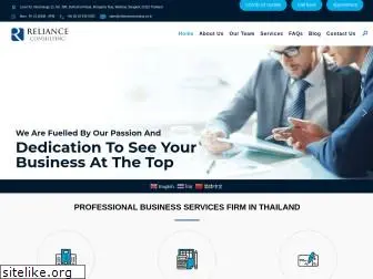 relianceconsulting.co.th