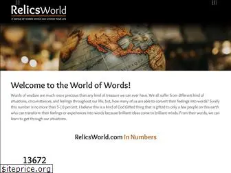 relicsworld.com