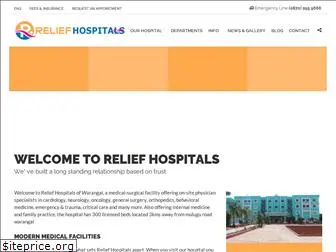 reliefhospitalswgl.com
