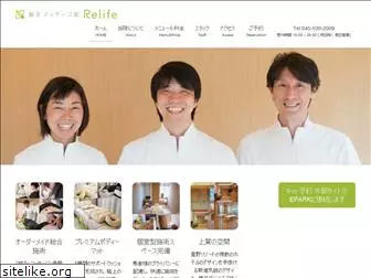 relife-shinkyu.com
