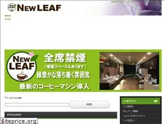 relifecafe.com