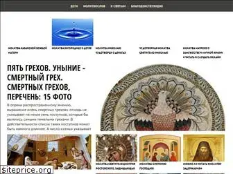 religion-info.ru