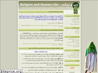 religion20013.blogfa.com