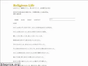 religious-life.com