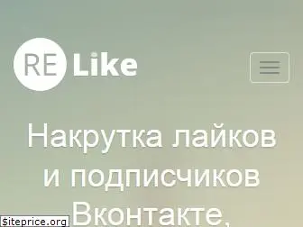 relike.ru