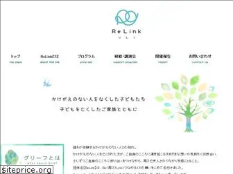 relinkf.com