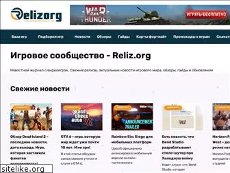 reliz.org