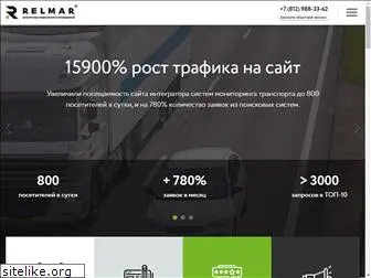 relmar.ru
