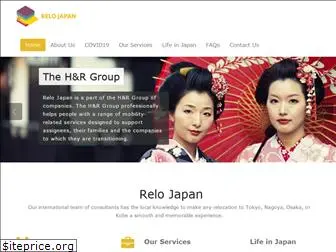 relojapan.com