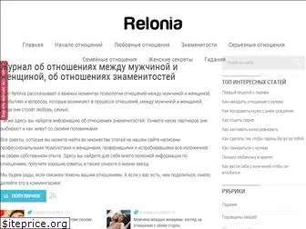 relonia.ru