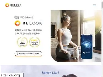 relook.app