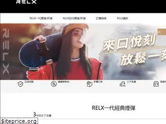 relx-online.com