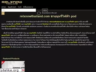 relxnowthailand.com