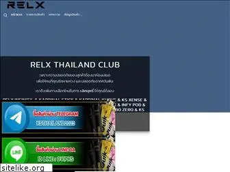 relxthailandclub.com