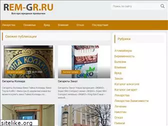 rem-gr.ru