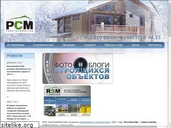 rem-stroymont.ru