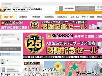 remacom.com