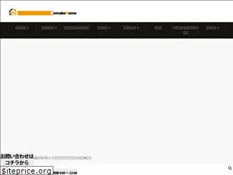 remake-home.net