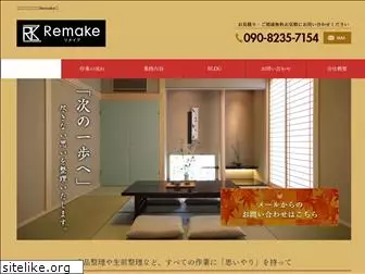 remake-onoda.jp