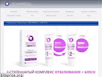 remars.ru