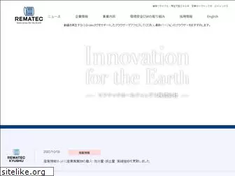 rematec.co.jp
