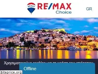 remax-choice.gr