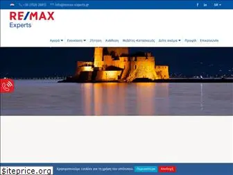 remax-experts.gr